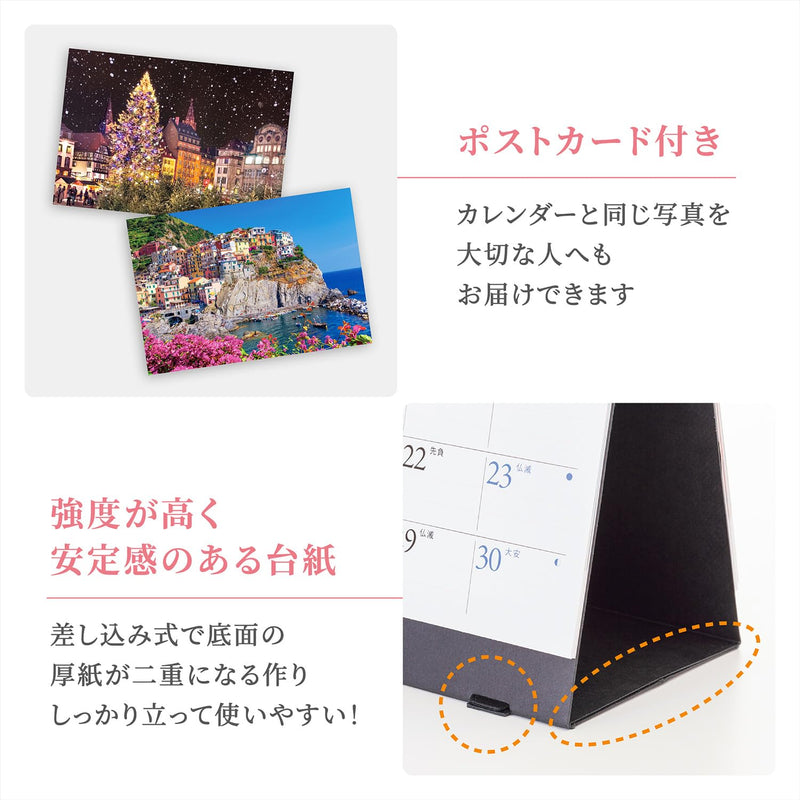 Shashin Koubou Calendar 'Our World Heritage' Yoshio Tomii 2027 Desk Calendar 144 x 182mm