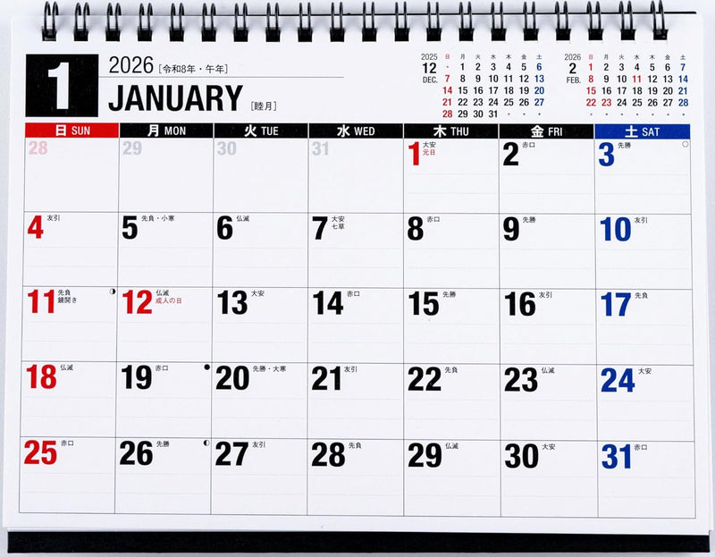 Takahashi 2026 Desk Calendar B6 E154