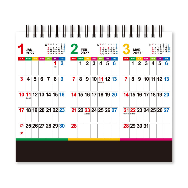 New Japan Calendar 2027 Wall Calendar Sora Calendar White NK8941