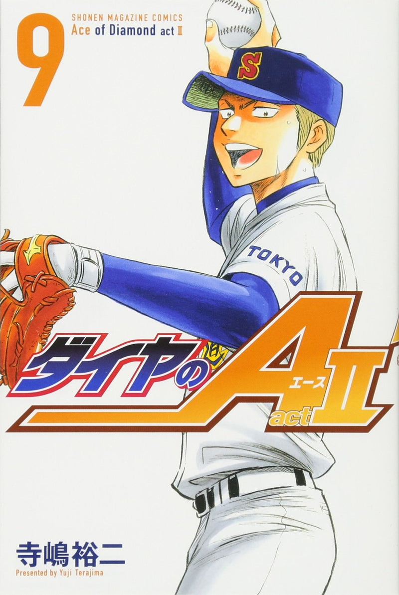 Ace of Diamond act2 9