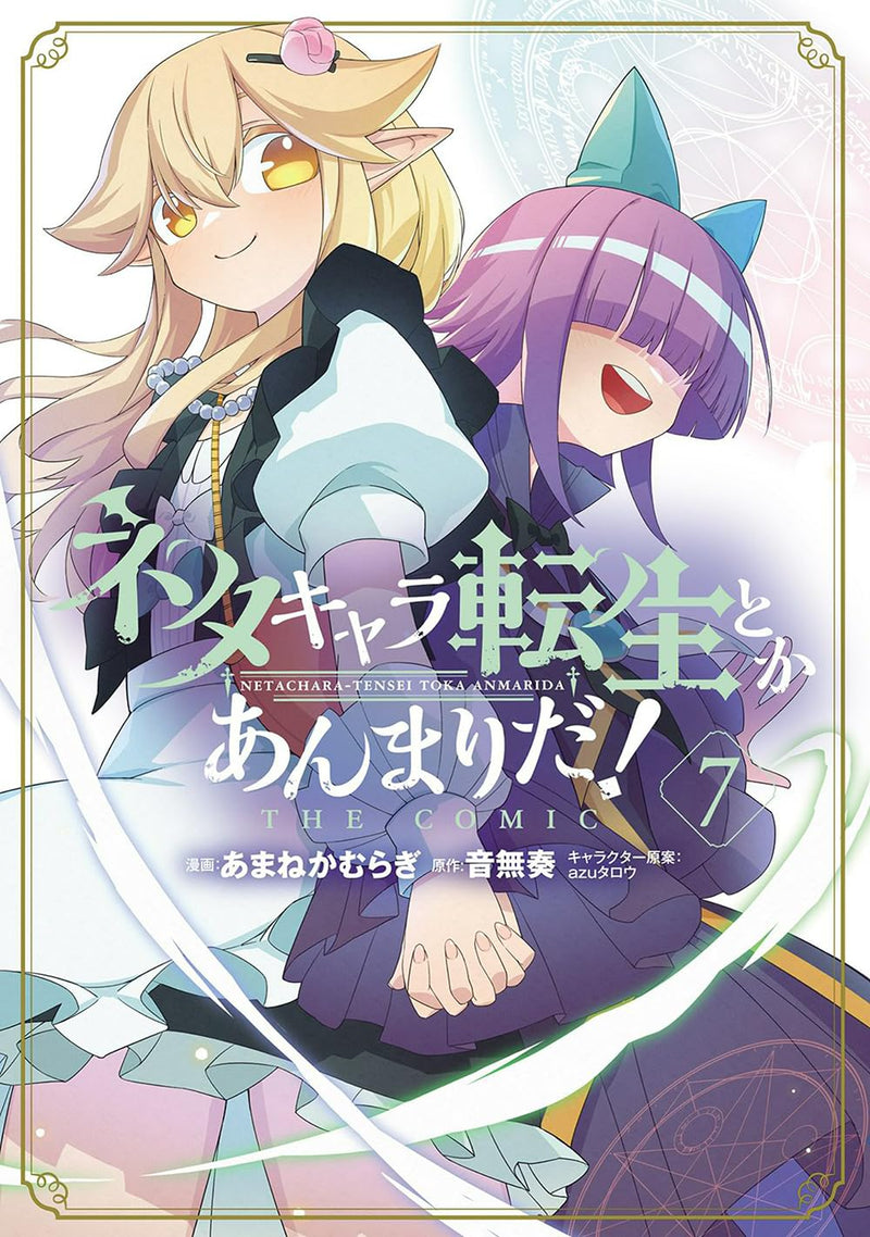 Neta Chara Tensei Toka Anmari da! THE COMIC 7