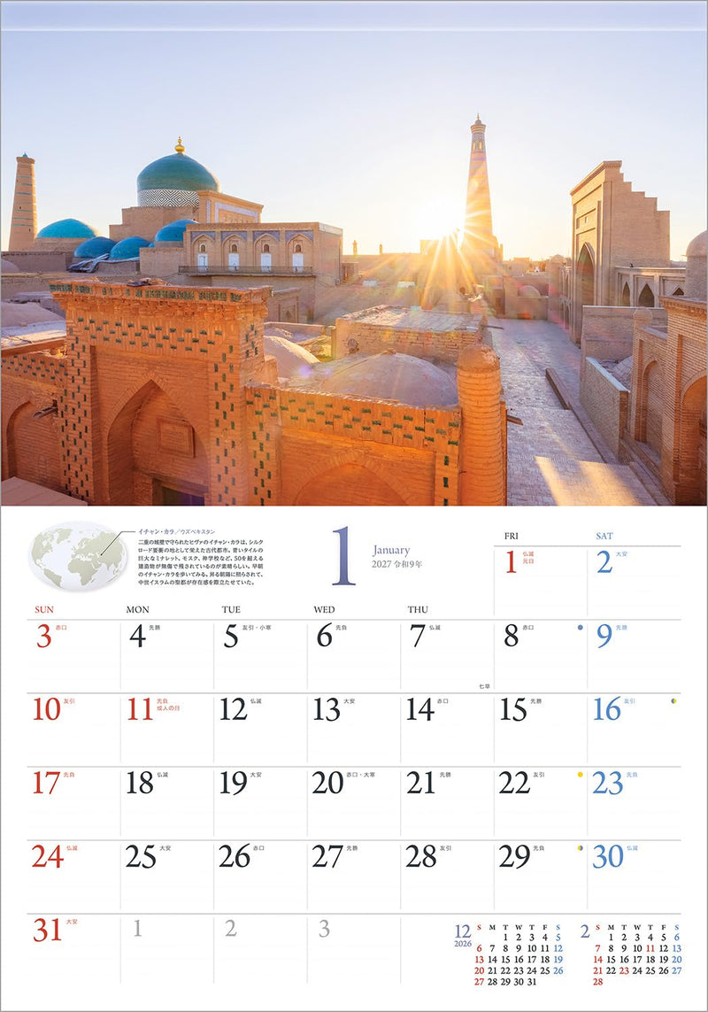 Shashin Koubou Calendar 'Our World Heritage' Yoshio Tomii 2027 Wall Calendar (with Transparent Holder)