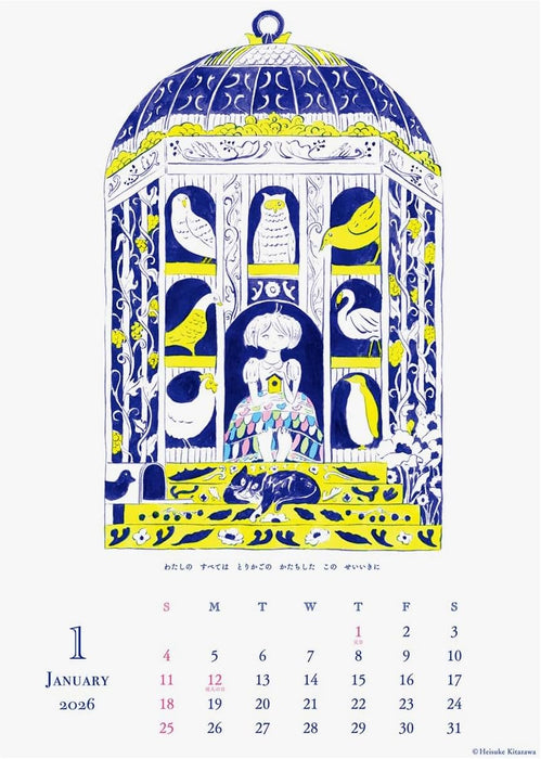 2026 Heisuke Kitazawa Wall Calendar