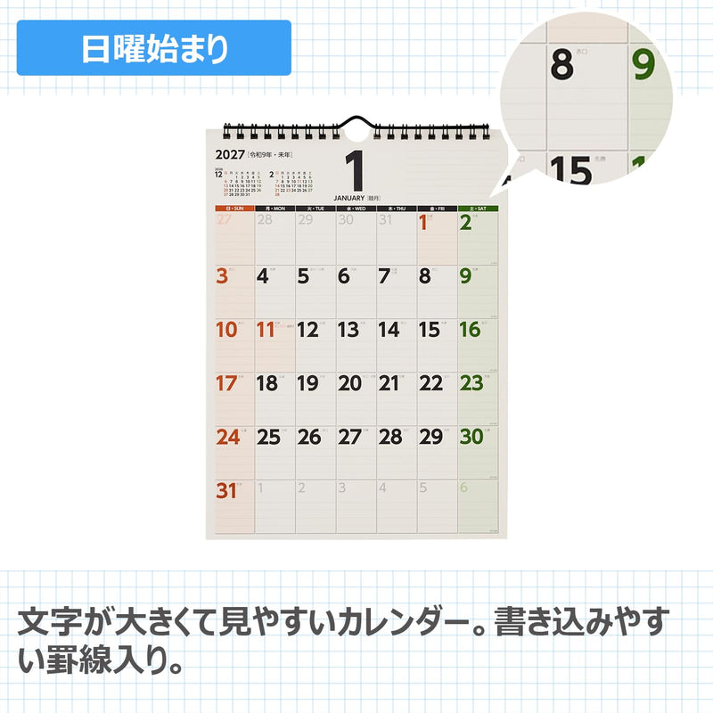 Noritsu NOLTY 2027 Wall Calendar Modified A4 C158