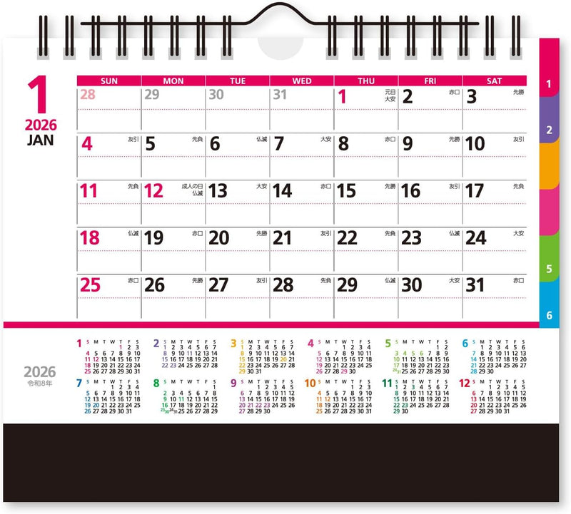 New Japan Calendar 2026 Desk Calendar Colorful Plan NK528