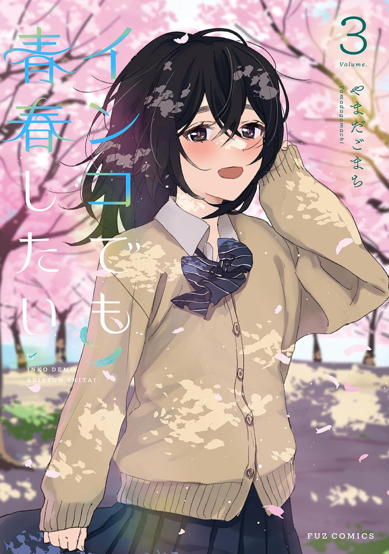 Inko demo Seishun shitai 3
