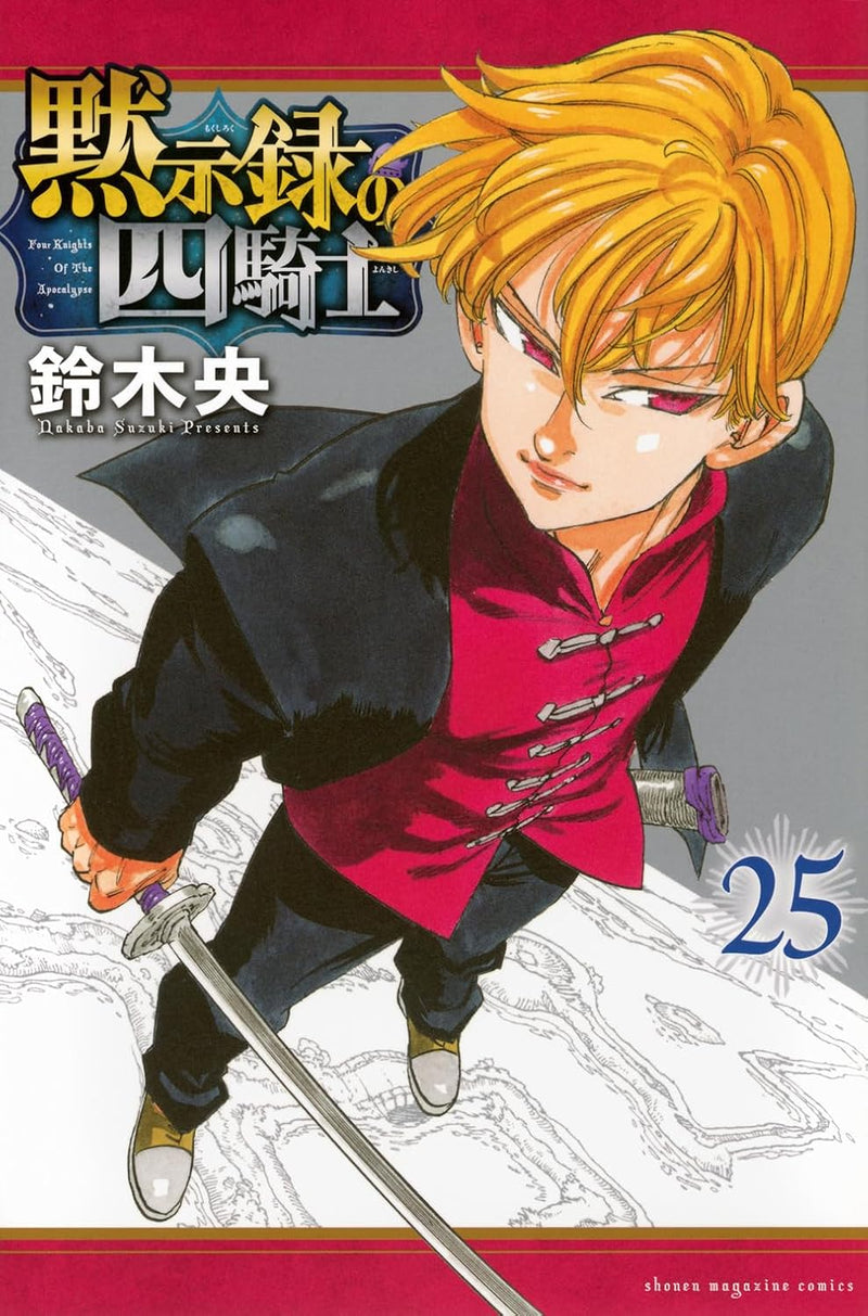 Four Knights of the Apocalypse 25