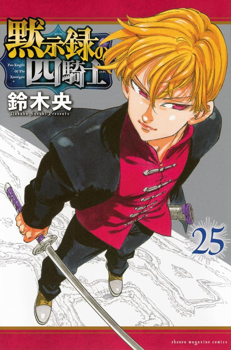 Four Knights of the Apocalypse 25