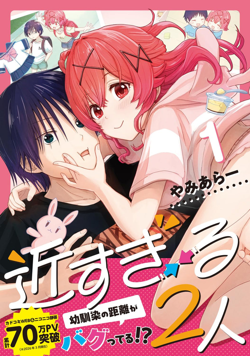 Chikasugiru Futari 1