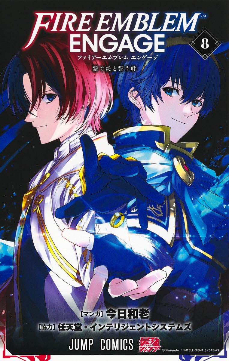 Fire Emblem Engage 8