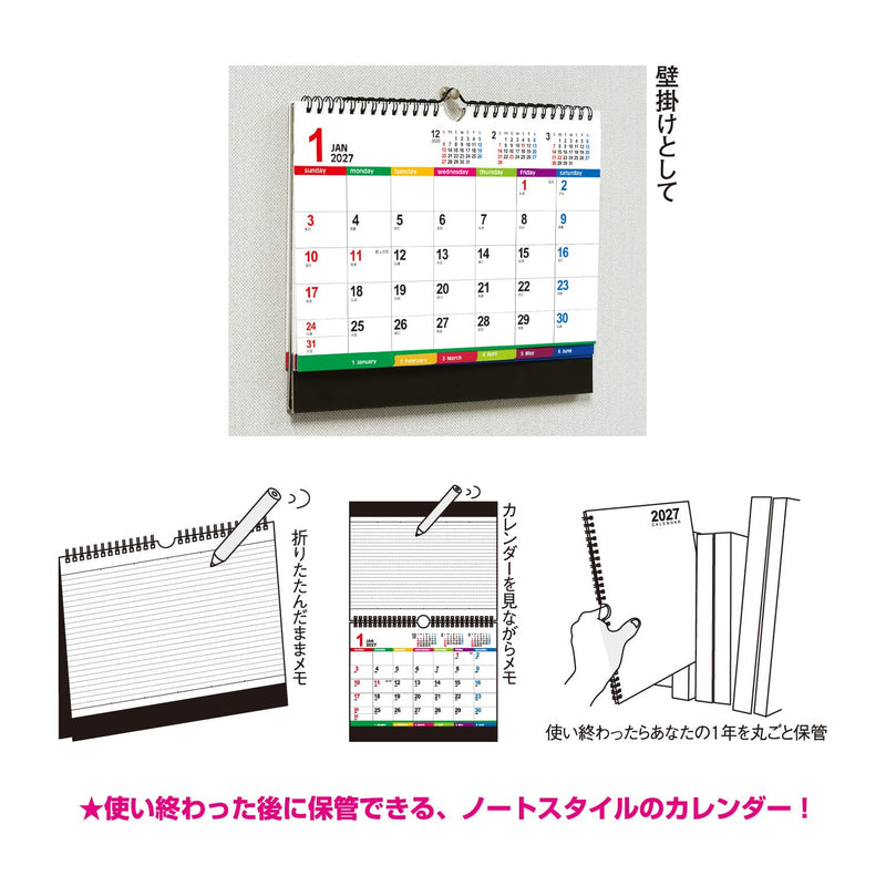 Ensky Sumikko Gurashi 2027 Wall Calendar B3 27CL-85