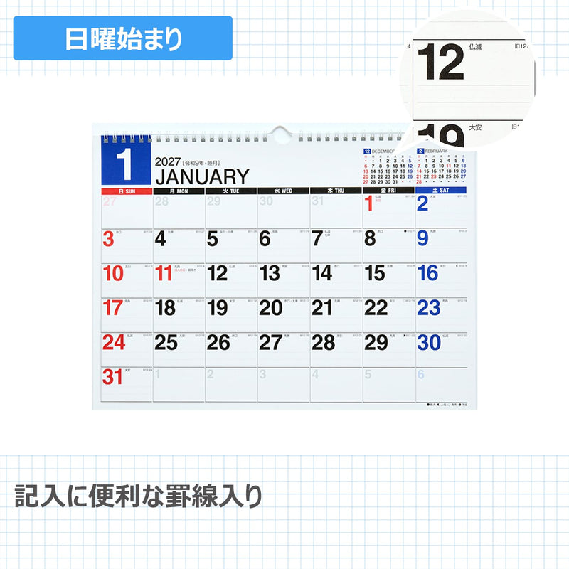 Takahashi 2027 Wall Calendar B4 E73