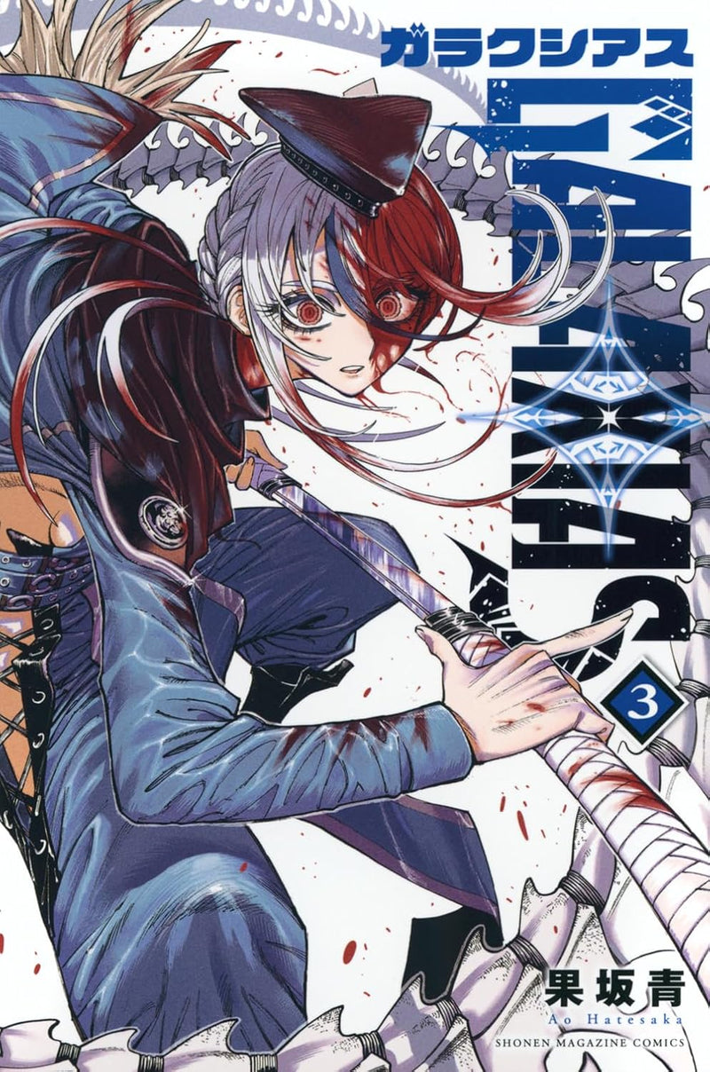 GALAXIAS 3