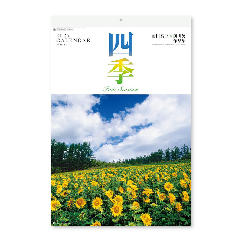 New Japan Calendar 2027 Wall Calendar Four Seasons 750x504mm NK407