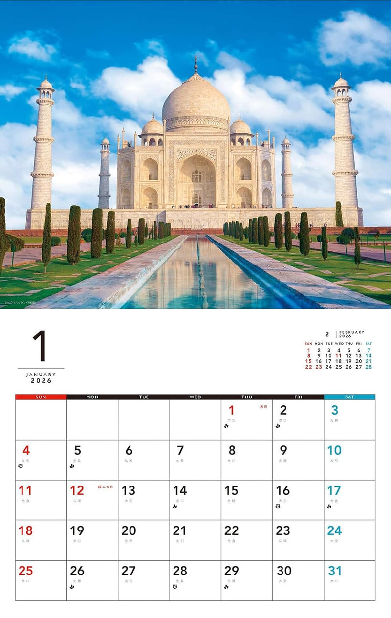 Superb View! World Heritage Sites Calendar 2026 (Monthly/Wall Calendar)