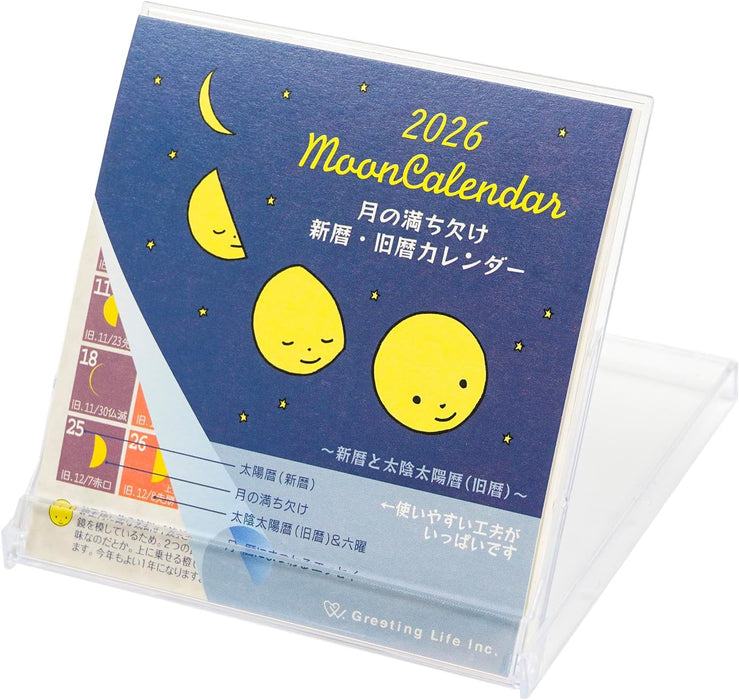 Greeting Life 2026 Desk Calendar Moon Calendar Moon Phases FD C-1691-mp
