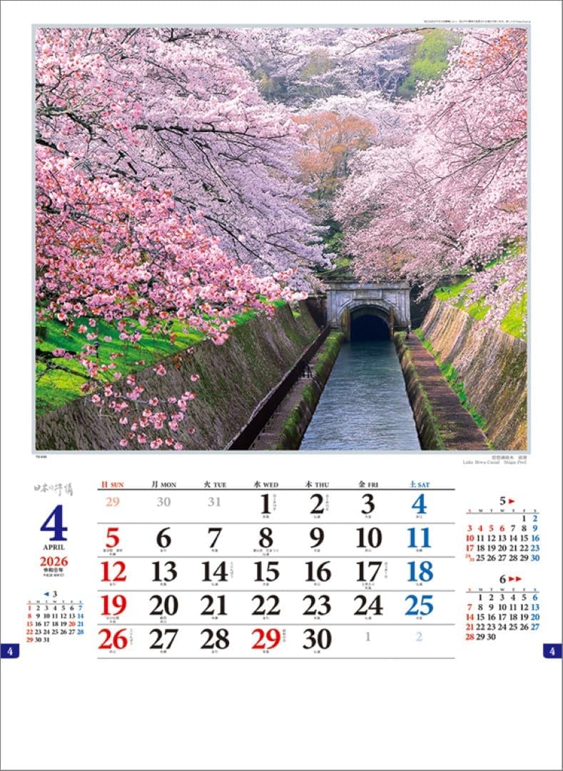 Todan 2026 Wall Calendar Japanese Impression TD-630 CL26-1033