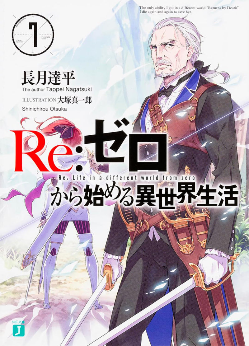 Re:Zero - Starting Life in Another World 7 (Light Novel)