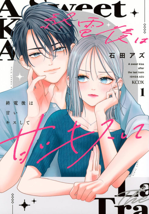 A Sweet Kiss After the Last Train (Shuudengo wa Amai Kiss Shite) 1