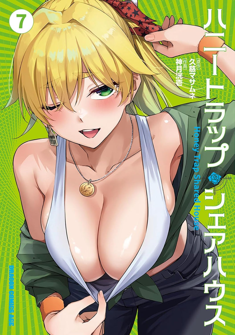 Honey Trap Share House 7