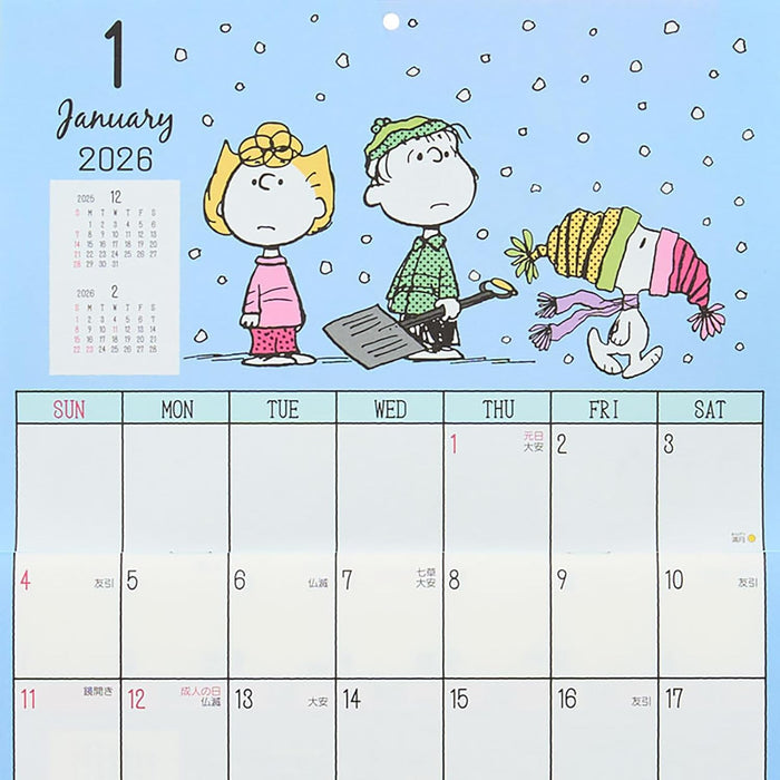 Sanrio Wall Calendar Horizontal 2026 Snoopy Wall Calendar 622630