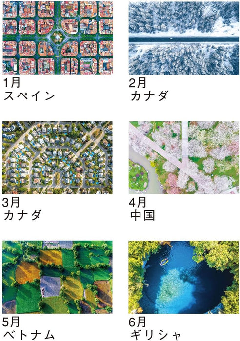 New Japan Calendar 2025 Wall Calendar Landscape Seen from DRONE NK93