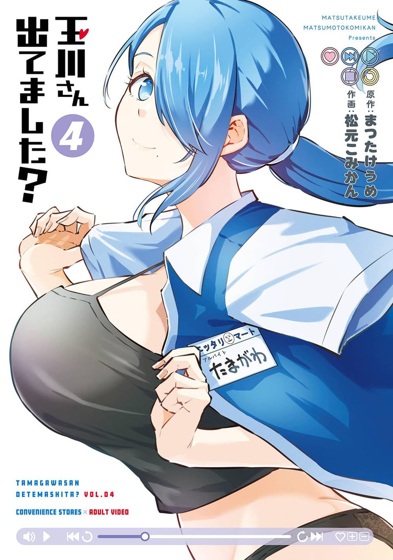 Tamagawa-san Detemashita? 4