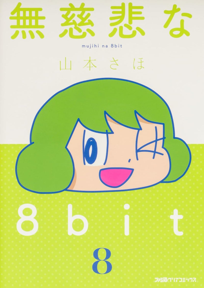 Mujihi na 8 Bit 8