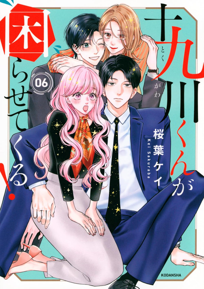 Tokugawa-kun ga Komarasete kuru! 6