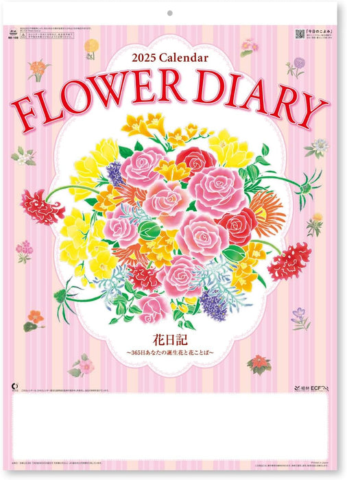 New Japan Calendar 2025 Wall Calendar Flower Diary NK108