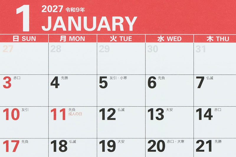 Takahashi 2027 Desk Calendar A6 E132