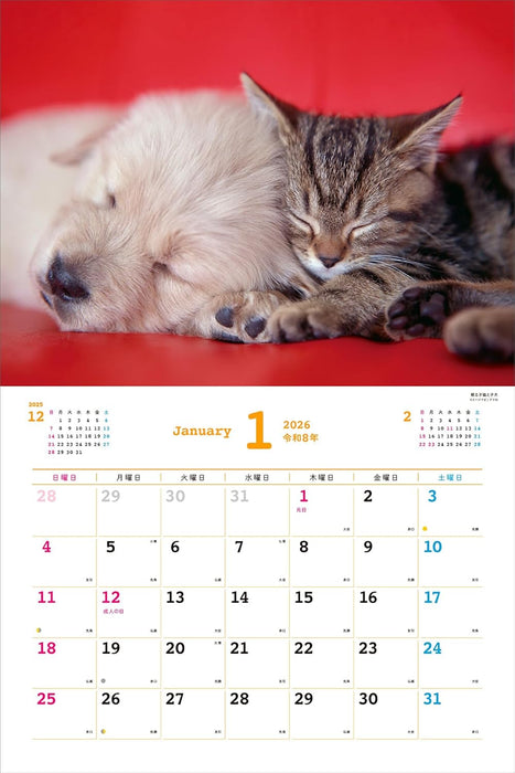 2026 Best Friends: Dogs and Cats Calendar