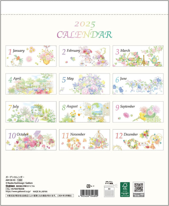 Gakken Sta:Ful 2025 Calendar Garden Wall Calendar AM13093