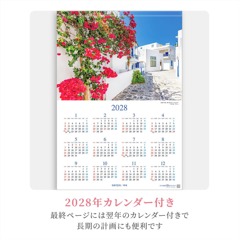 Shashin Koubou Calendar 'Strolling Through the Most Beautiful City in the World' 2027 Wall Calendar (with Transparent Holder)