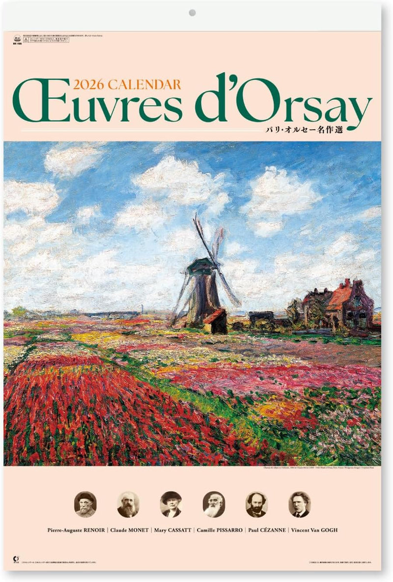 New Japan Calendar 2026 Wall Calendar Musee d'Orsay NK409 750x504mm