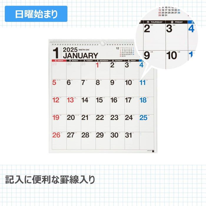 Takahashi 2025 Wall Calendar B3 Variant E52