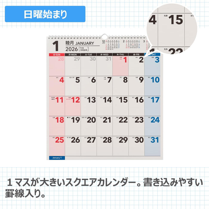 Noritsu NOLTY 2026 Wall Calendar Modified B3 C163