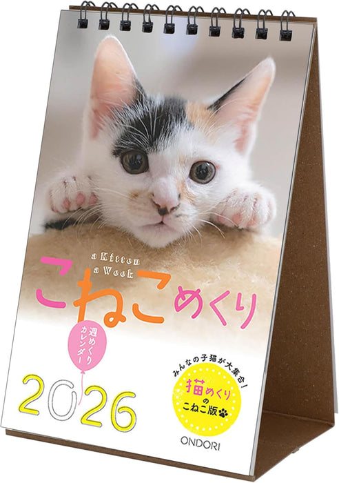 Koneko Mekuri 2026 Desk Calendar CK-C26-03