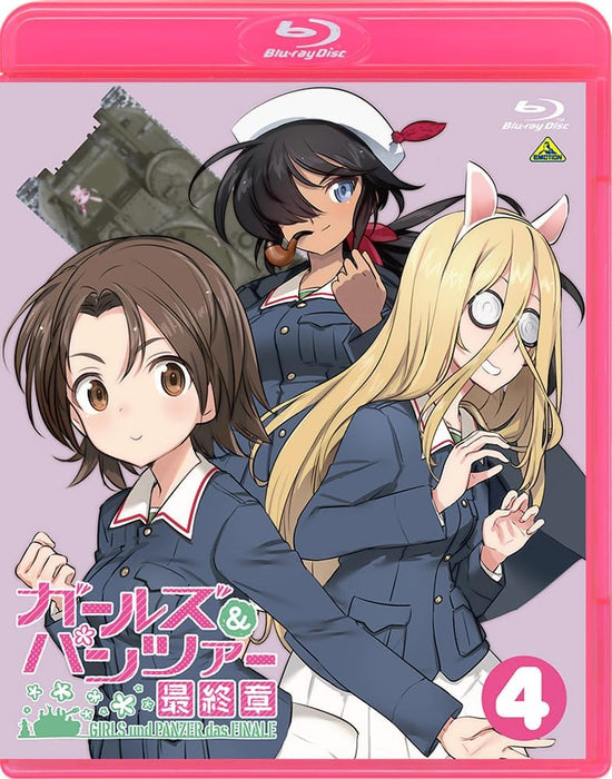 Girls und Panzer das Finale Vol.4 (Special Limited Edition) [Blu-ray]