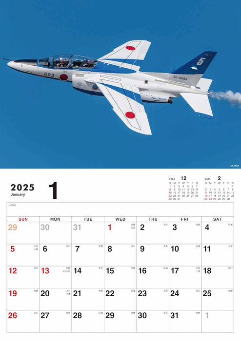 Blue Impulse Calendar 2025