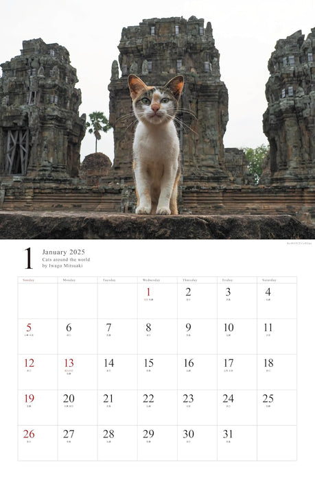 2025 Free Cats of the World Calendar