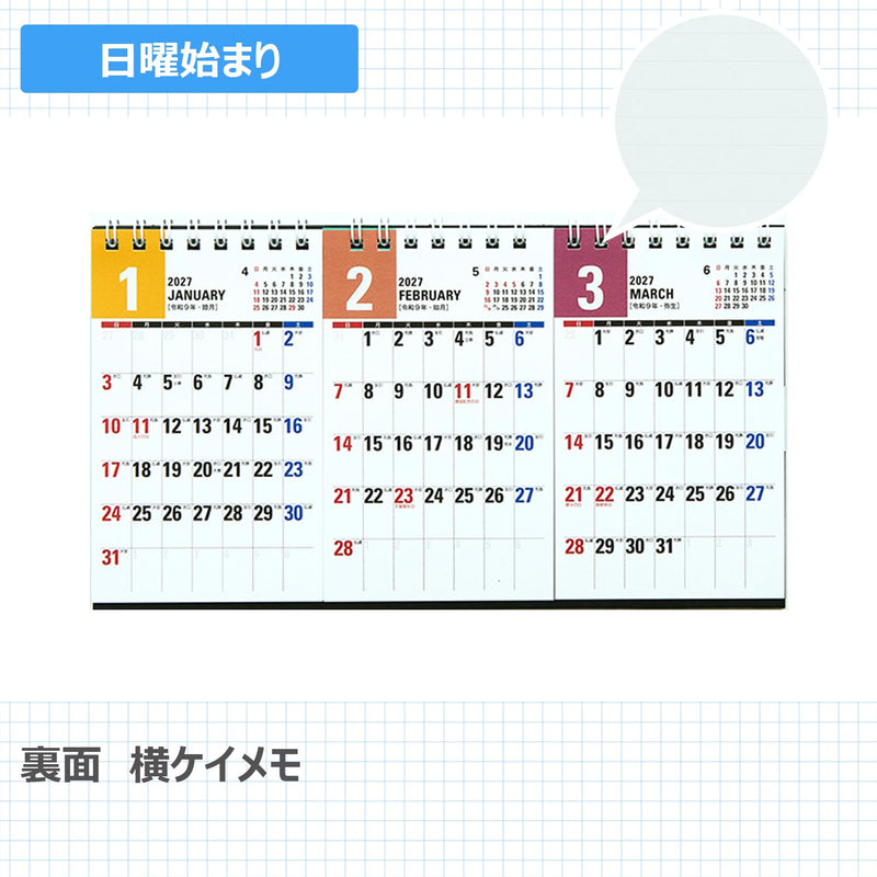 Takahashi Shoten Takahashi 2027 Desk Calendar 3-Month List Modified B7 x 3 Panels E163