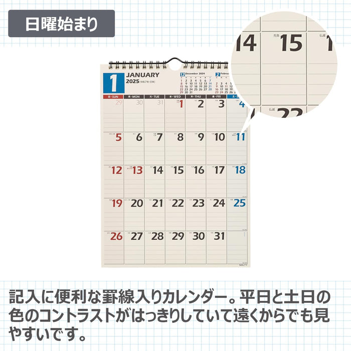 Noritsu NOLTY 2025 Wall Calendar A4 Variant C145