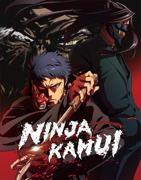 Ninja Kamui Blu-ray Disc Box (Complete Limited Production Edition) [Blu-ray]