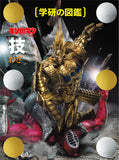 Kinnikuman 'Waza' Perfect Origin Arc Limited Case Edition (Gakken no Zukan)