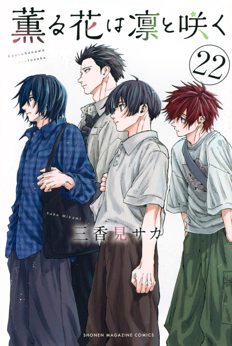 Kaoru Hana wa Rin to Saku 22