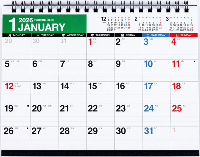 Takahashi 2026 Desk Calendar B6 E160