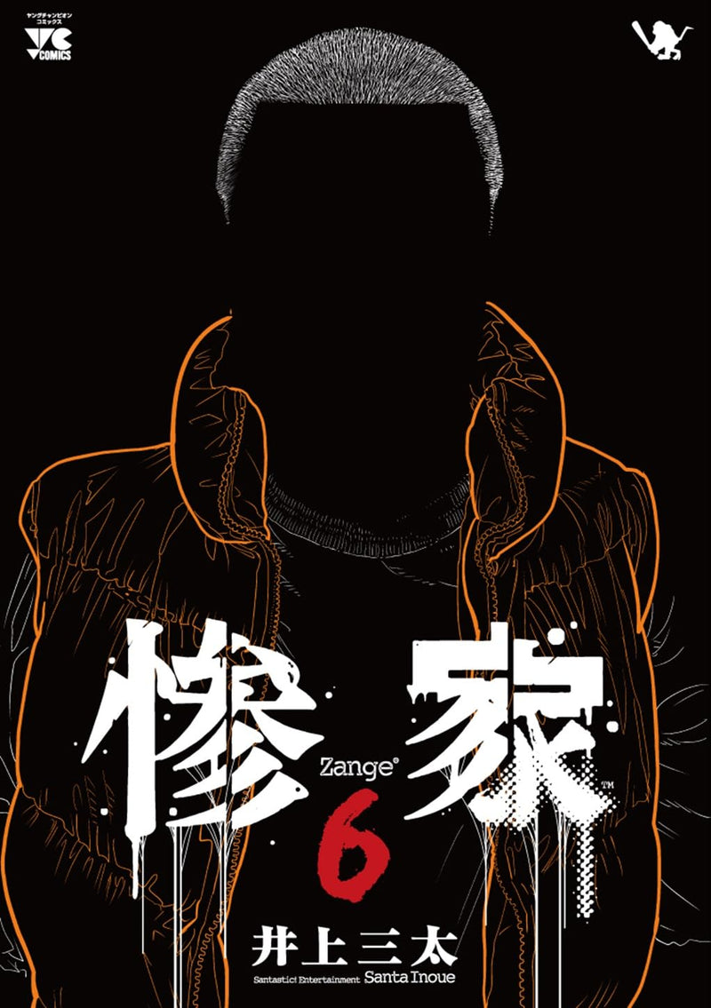 Zange 6