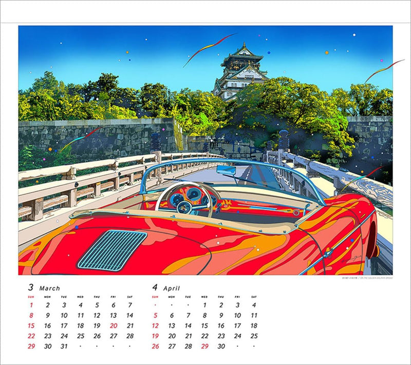 Try-X 2026 Wall Calendar Eizin Suzuki CL-481 40x45cm