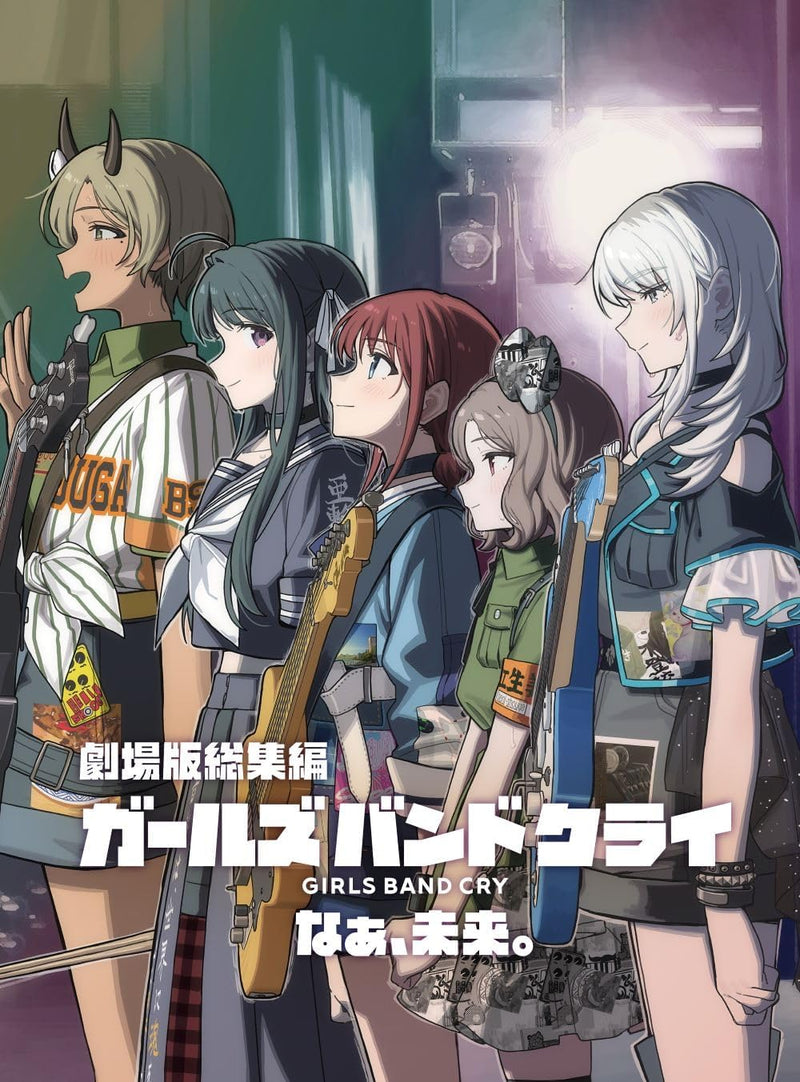 Girls Band Cry Compilation Movie Part 2 Naa, Mirai (Normal Edition) [DVD]